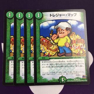 トレジャー・マップ プロモ 4枚 高橋名人