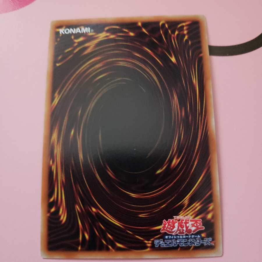 Blade Armor Ninja Super Rare