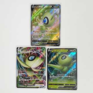 セレビィV【SR】VMAX【RRR】V【RR】【漆黒のガイスト】