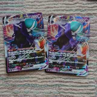 こくばバドレックスVMAX