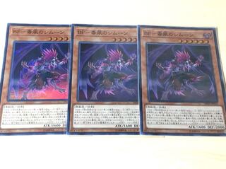 遊戯王 毒風のシムーン 1枚
