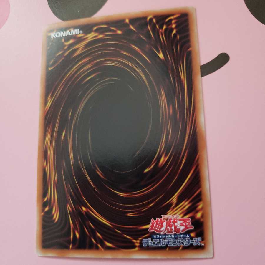 E・HERO サンダー・ジャイアント ウルトラレア　TLM