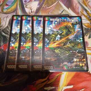 爆裂遺跡シシオー・カイザー プロモ 4枚セット