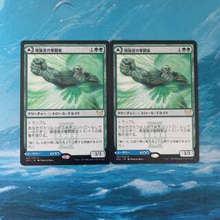 MTG 2-card Augmenter Pugilist