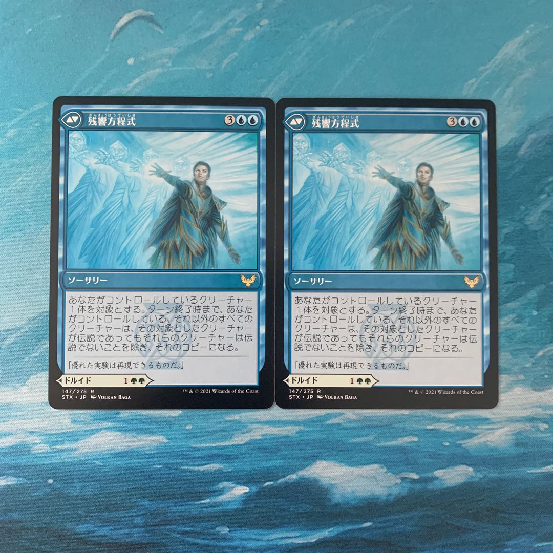 MTG 2-card Augmenter Pugilist