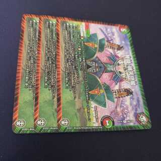 専用 弩闘!桃天守閣