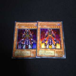 処刑人マキュラ