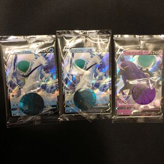 こくばバドレックスV＆はくばバドレックスV 未開封