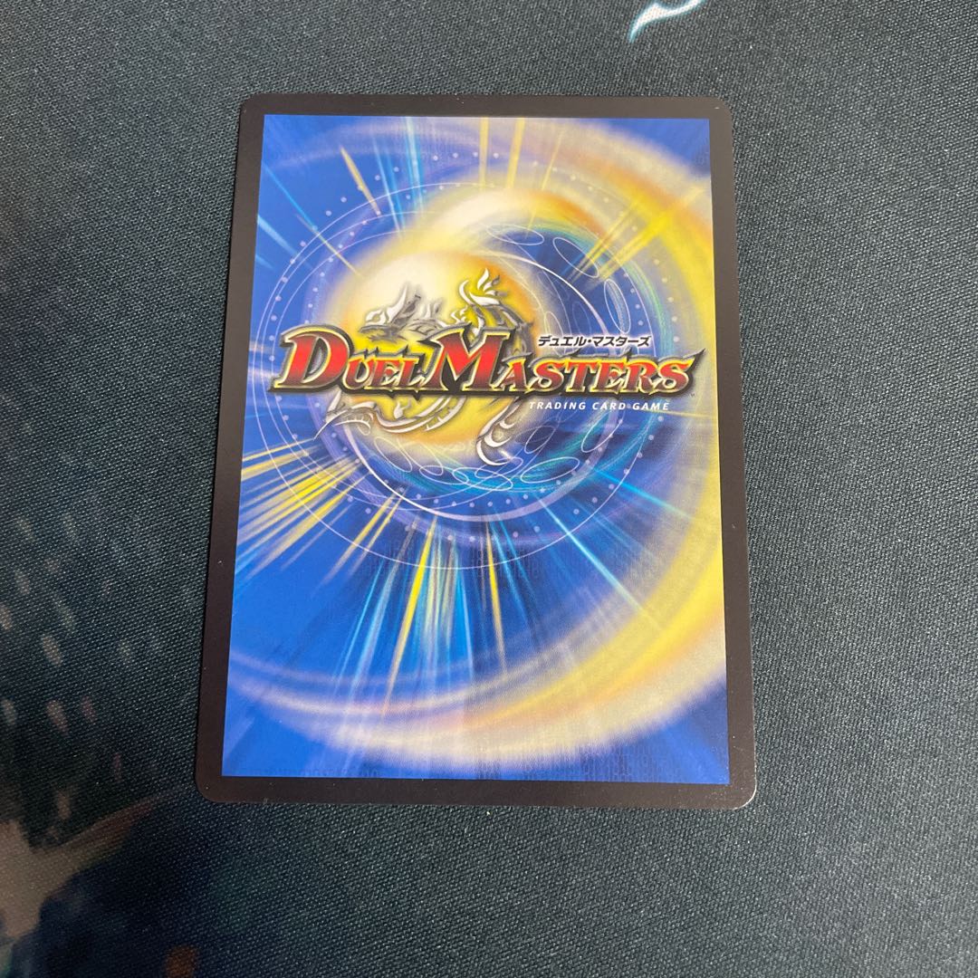 悪魔神ドルバロム(20thSPレア仕様)