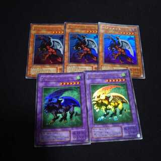 キマイラのみ 1枚