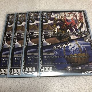 ルソー・モンテス｜法と契約の秤