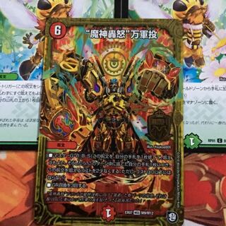 アバンギャルド様専用