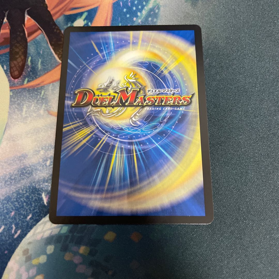 龍風混成 ザーディクリカ(20thレア仕様)