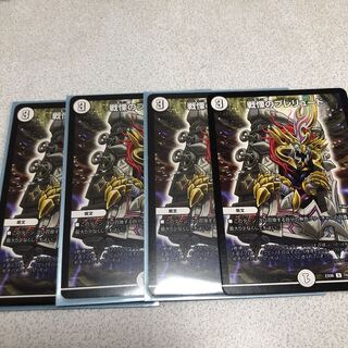 戦慄のプレリュード