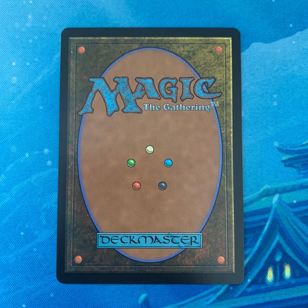 MTG Galazeth Prismari