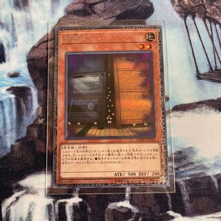 増殖するG シークレットレア