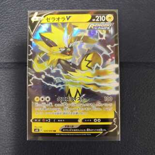 ゼラオラV　クレセリアR