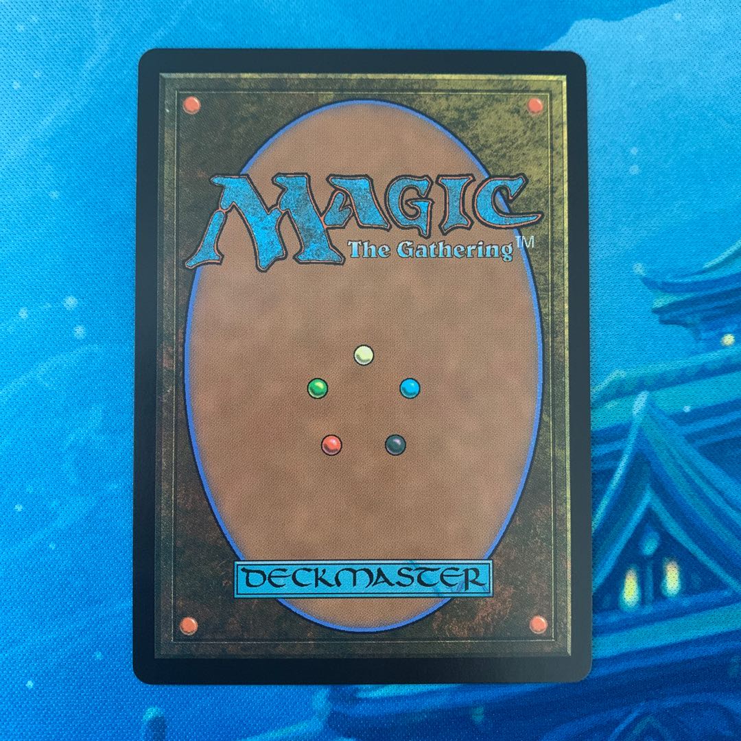 MTG 劇的な終焉の通販 こば屋（312458057） | magi