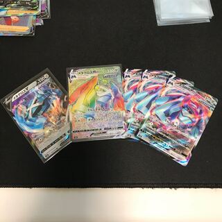 メタグロスV1枚　Vmax4枚