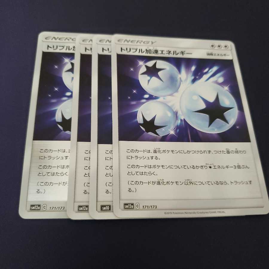 専用 トリプル加速エネルギー 1枚ミラー