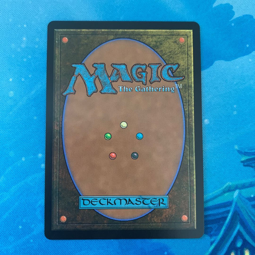 MTG Shadrix Silverquill