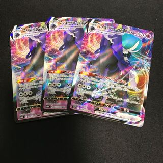 こくばバドレックスVMAX RRR