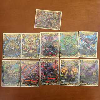 ファイナルウォーズシクパック