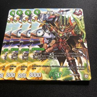 Astronomical Observer U