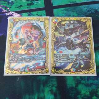 ドンドン火噴くナウ(20thSPレア仕様) R-foil