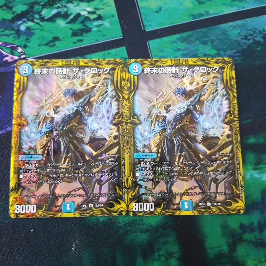 終末の時計 ザ・クロック(20thSPレア仕様) R-foil
