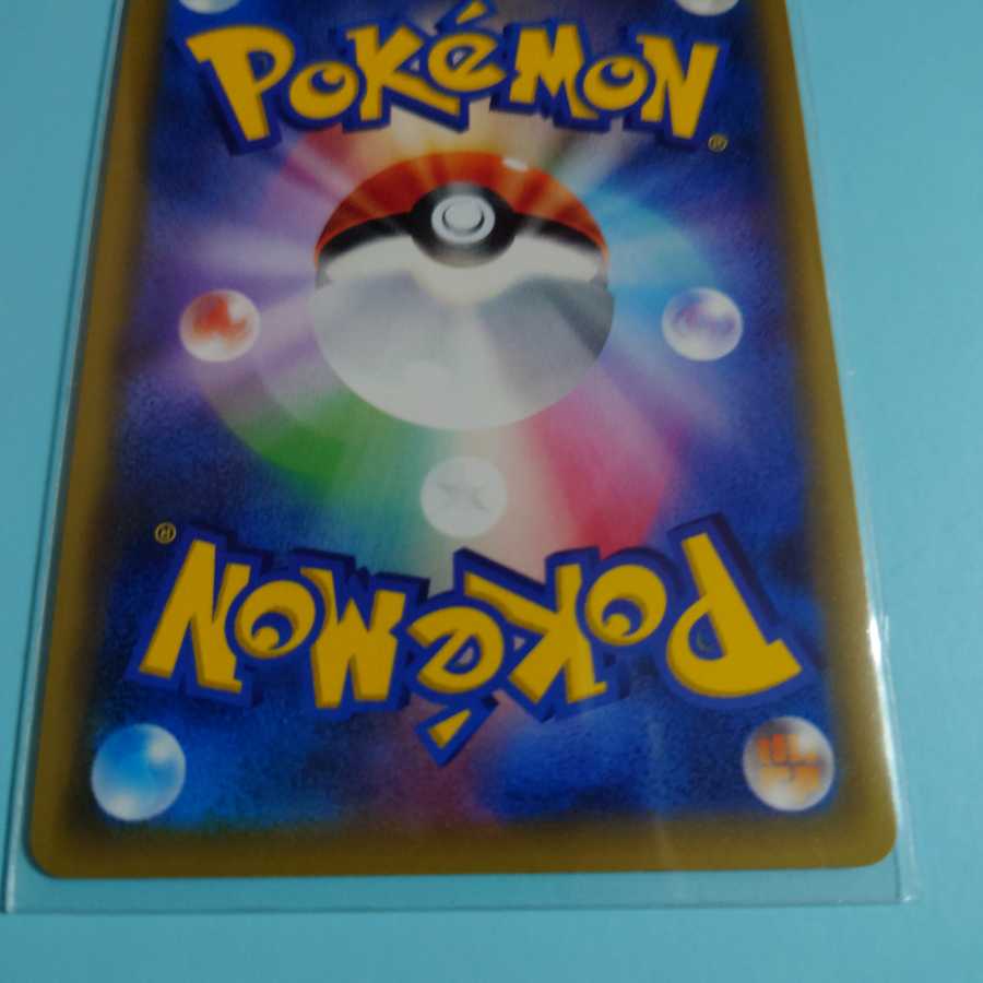 マニューラGX SR