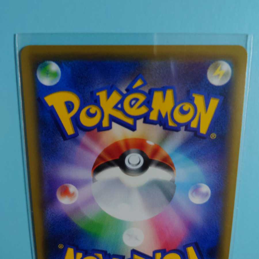 マニューラGX SR