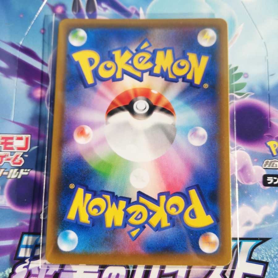 即日発送 ポケモンカード セレビィv プロモ