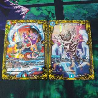 ドンドン火噴くナウ(20thレア仕様)