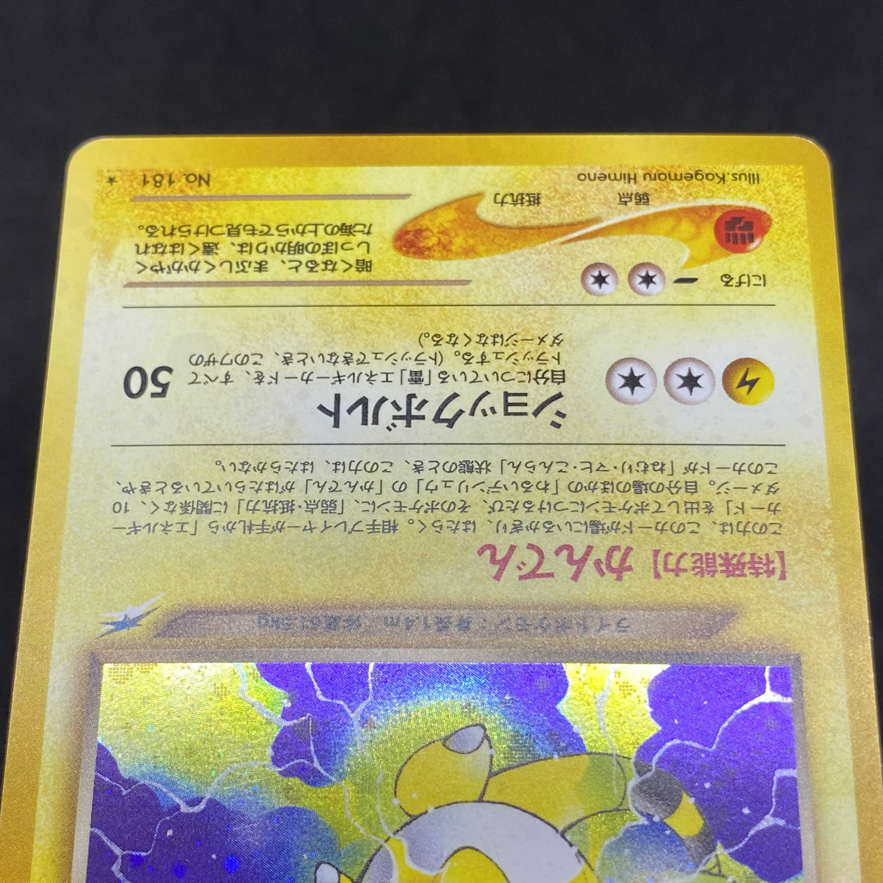 ポケモンカード 旧裏面 やさしいトゲチック ポケモンカード 旧裏 やさしいトゲチック Mettasaude Com Br