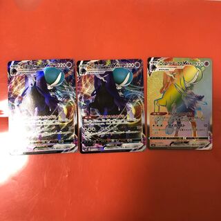 こくばバドレックスVMAX HR