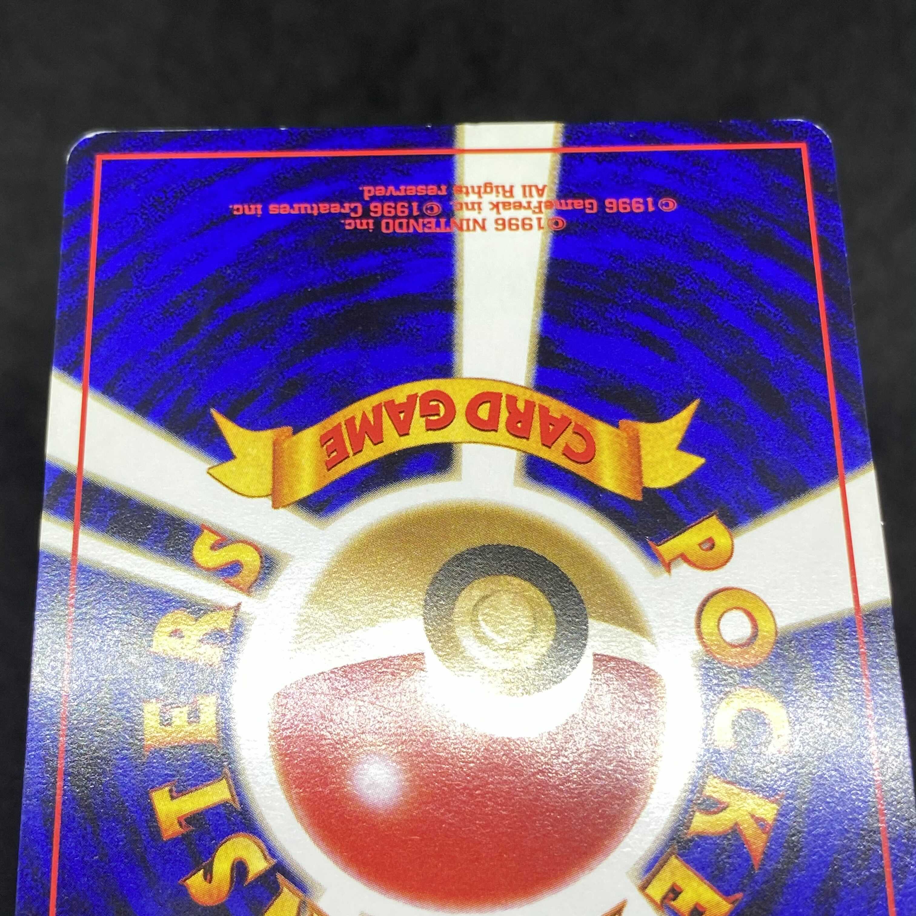 ポケモンカード 旧裏面 ラッキースタジアム プロモ ピカチュウ