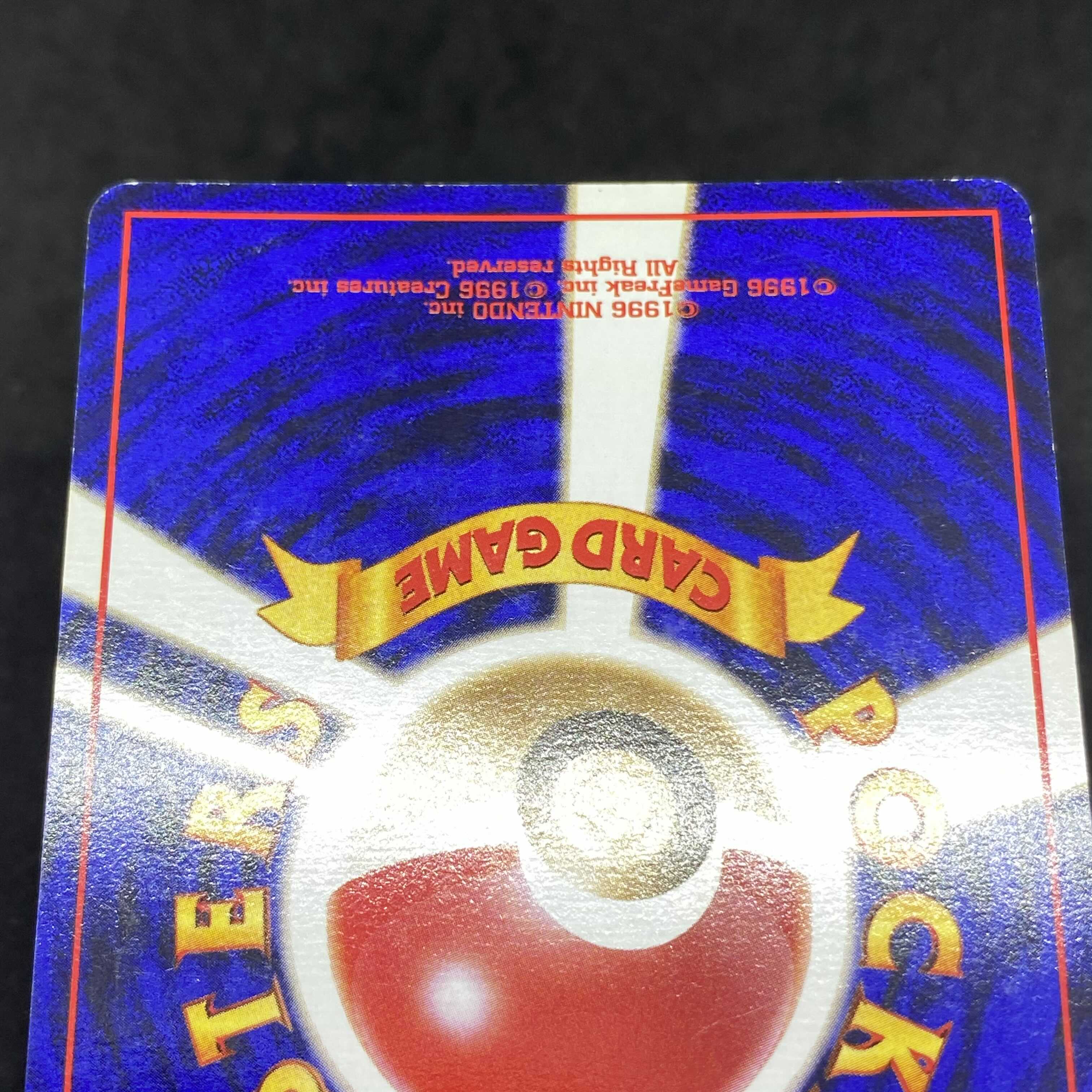 ポケモンカード 旧裏面 トゲピー サザンアイランド