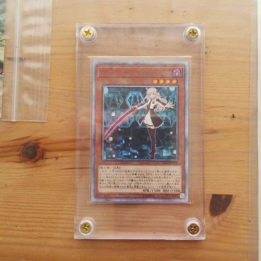 閃刀姫レイ20thローダー付き