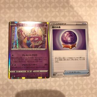 Lowest price 1 Water crystals of fog 1 Cresselia 1 extra