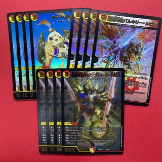 凰翔竜機バルキリー・ルピア チャラ・ルピア 聖霊龍騎サンブレード・NEX セット