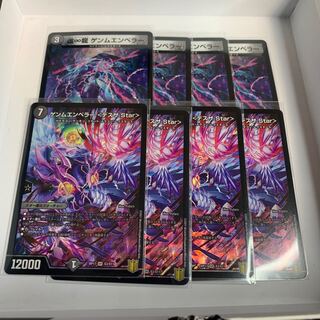 ゲンムエンペラー 各4枚