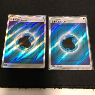 基本水エネルギー SR