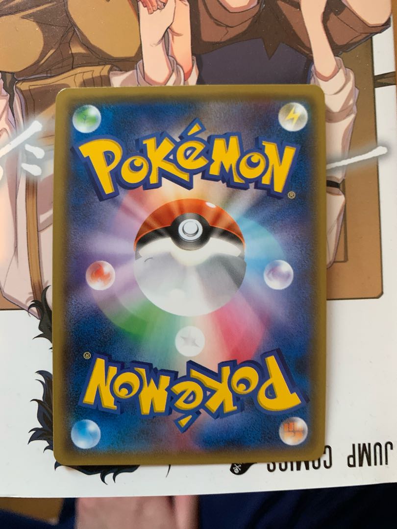 ゲンガー&ミミッキュGX