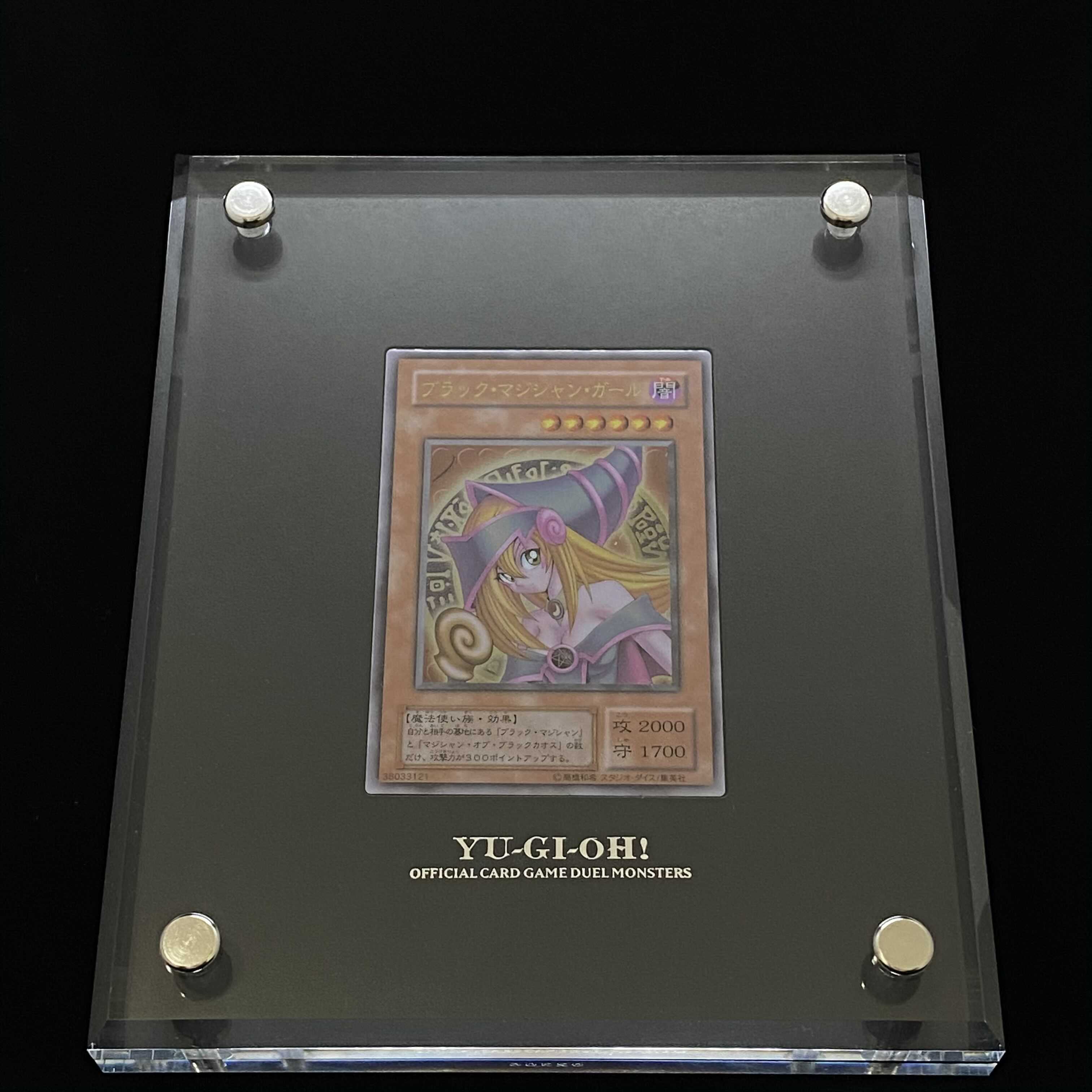 No.02306 Stainless Steel Dark Magician Girl