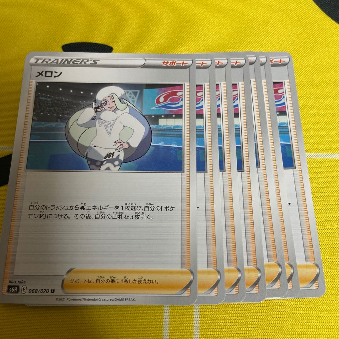 メロン 6枚セット ポケモンカード