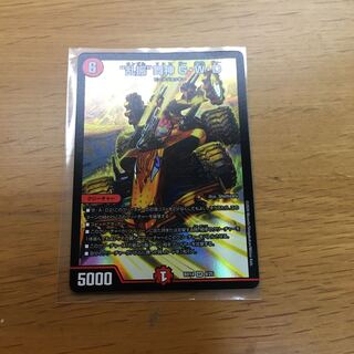 “乱振”舞神 G・W・D