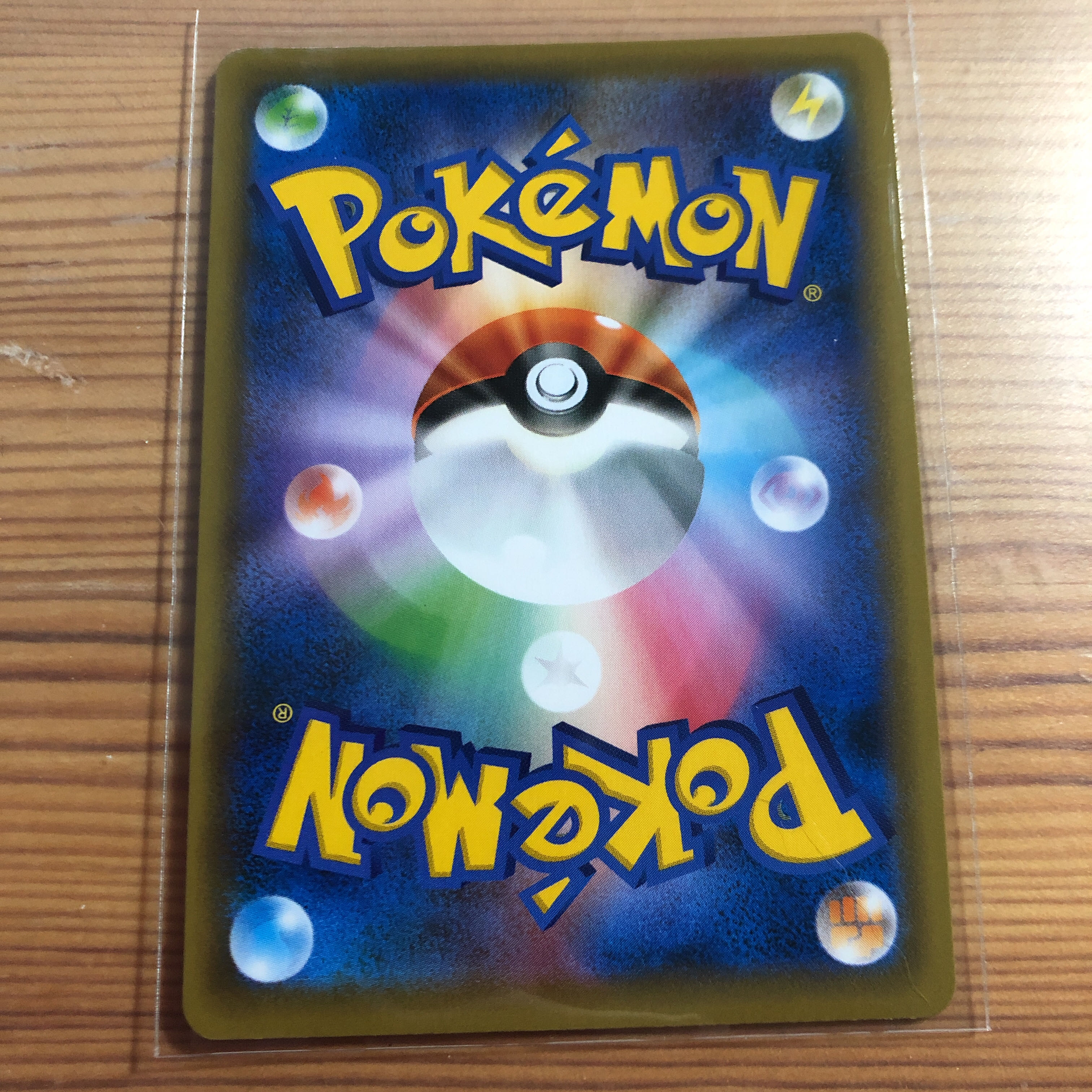 サダイジャV SA 白銀のランス プロモカード