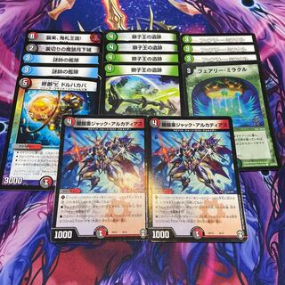 5cパーツセット