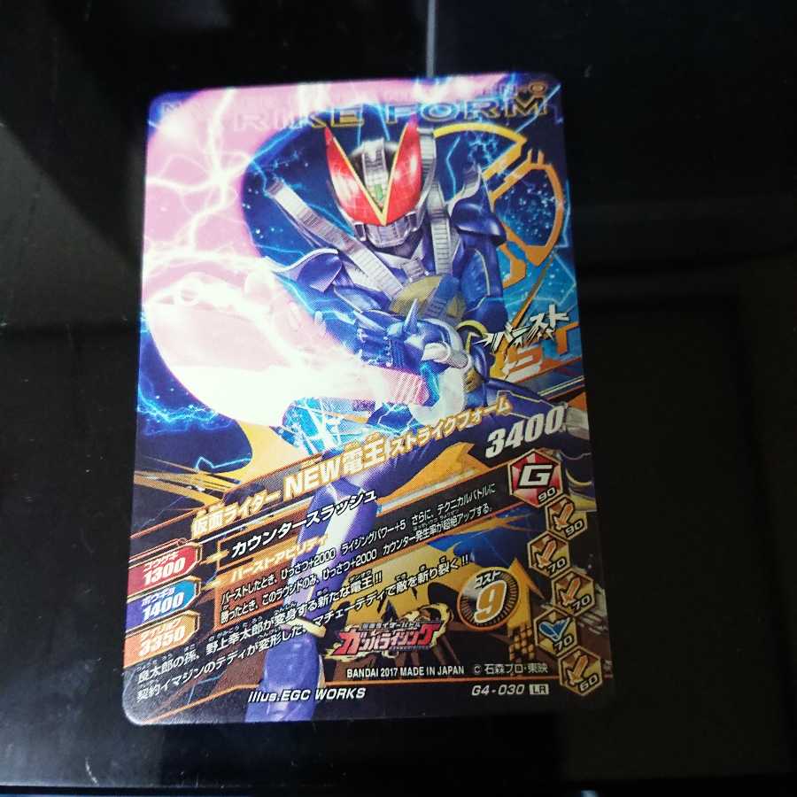 買ってください(´；ω；｀)